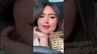 بغيتي تقضاي ولا تبعي وتشري فمنتجات avon ?التسجيل مجاني تواصلي معانا واستافدي من عروض avon 0699724443