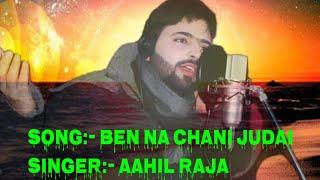 SINGER:AAHIL RAJA :SONG:BEH NA CHANI JUDAI :LYRICS :SHAID LATEEF