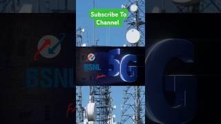 BSNL Plans | #bsnl | BSNL 5G SIM READY | #bsnl_best_recharge #bsnl port