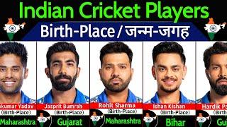 Indian  Cricketers Birth-Place | Birth Place Of Indian Cricket Players |