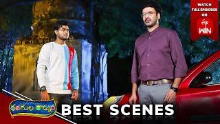 Rangula Ratnam Best Scenes: 9th July 2024 Episode Highlights |Watch Full Episode on ETV Win |ETV