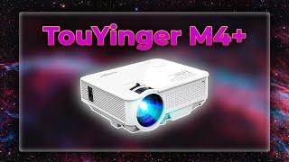 TouYinger M4+ Максимально стабильный 720p до 70 долларов!