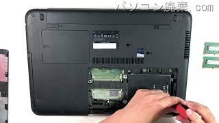 HP【ProBook 450 G3】の分解方法（Disassembly method）