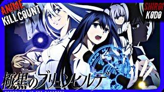 Brynhildr in the Darkness (2014) ANIME KILL COUNT