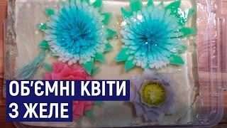 У Житомирі дівчина з вадами слуху виробляє об'ємні квіти з желе