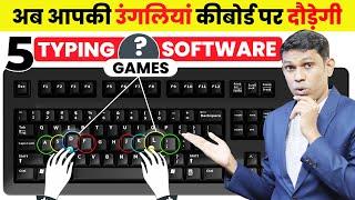 5 Best Free Typing Software for PC 2022 | Typing Apps For PC