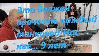 Подкрутка в WOT?Инсайдер World of Tanks раскрыл как Картошка всех дурит