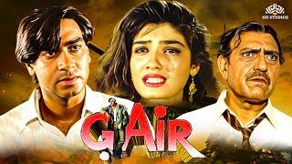 गैर Full Movie | Ajay Devgn, Raveena Tandon, Reena Roy | Bollywood Action Drama Film