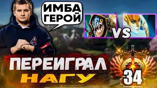 Дахак на сигнатурном Сларке показал сборку против Наги | Daxak Stream Dota2