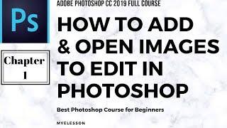 Photoshop Tutorial - How to Add Images in Photoshop CC to Edit | Chapter 1