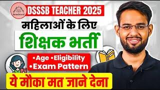 DSSSB Teacher Vacancy 2024 | DSSSB Vacancy Latest news | DSSSB Female Age,Eligibility, Exam Pattern