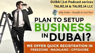 1st Episode of Dubai Business Podcast #dubaibusinesssetup