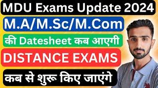 Mdu Exams 2024 || Mdu exams Update 2024 || Mdu datesheet 2024 || Mdu Datesheet 2024 #mduexams2024