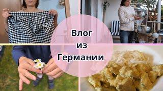 Лето кончилось// Вкусный Обед// Надо всё Успеть//Распаковка из #temu