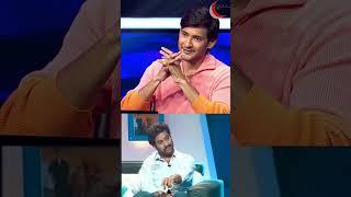 తాతయ్య నుంచి పట్టుకుంది ఈ పిచ్చి Mahesh & NTR #NTR  #Mahesh #Comedy #interview #emk #short #viral