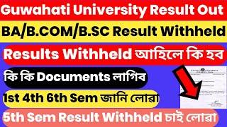 Guwahati University BA B.COM B.SC B.VOC Online Exam Results | Withheld Result Solution 5th Sem 