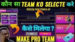 ffpl dream team bundle kaise milega | ffpl dream team event free fire | who is best team in ffpl ff