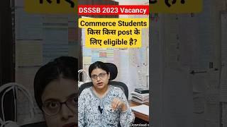 DSSSB ELIGIBILITY for Commerce students #dsssb_2023 #dsssb #dsssb_tgt_sst #shikshaalaya #ytshorts