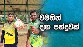 How to Bowl Left Arm Spin | Fielding JayA