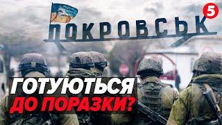  росіянам до ПОКРОВСЬКА близько 5 км! Чи зможуть окупанти зайти в місто?