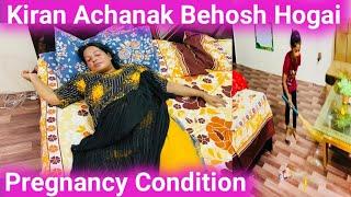 Kiran Achanak Behosh Hogaipregnancy condition|Zoha Beauty Vlog