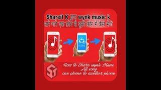 How to Share wynk Music All song  one device  to another device