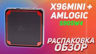 ТВ БОКС X96 Mini Plus НОВИНКА 2021 НА ПРОЦЕССОРЕ AMLOGIC S905W4 ОБЗОР