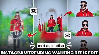 Instagram Trending Walking Reels Editing | Capcut Template Reels Editing Blur Effect Edite