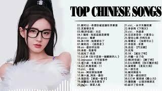 Top Chinese Songs 2024 || Best Chinese Music Playlist || Mandarin Chinese Song|| #Chinese #Songs