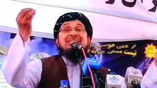 او مردم افغانستان چرا به جان یک دیگر خود افتادیم « مفتی سراج الدین عابد