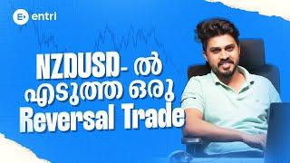 ഞാൻ എടുത്ത ഒരു “Reversal Trade” | NZDUSD | Reversal Trade | Forex Trading | Forex Market | Trader |