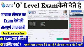 O Level Exam Kaise Hota hai | O Level Admit Card 2025 ? | o level computer course in hindi #olevel