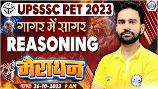 UPSSSC PET 2023 | UP PET Reasoning Marathon, PET Reasoning गागर में सागर, Reasoning By Rahul Sir
