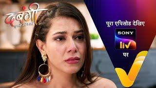 NEW! Dabangii Mulgii Aayi Re Aayi - Ep - 149 | 23 May 2024 | Teaser