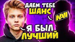 POKA о том, КАК ПРОШЁЛ ОТБОР в NAVI JUNIOR // ШОУМАТЧ СТРИМЕРЫ ПРОТИВ ЮТУБЕРОВ