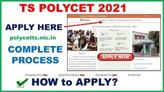 TS POLYCET 2021 Application Complete Process | How to Apply? | EDUTalks