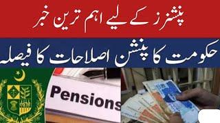 An important news for pensioners||World of Knowledge INQ