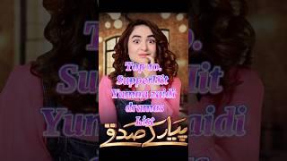 Top 10 Best Yumna zaidi dramas List | Yumna zaidi Best dramas#yumnazaidi #pakistanidrama