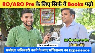 RO/ARO Pre के लिए सिर्फ़ ये Books पढ़ो  | RO ARO 2023  | Hindi for RO ARO Exam | Samiksha Adhikari