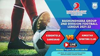 LIVE | Kodomtola Sangshad vs Kingstar SC | 2nd Division 2021-22