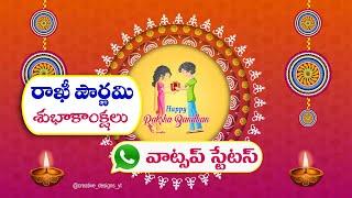 Raksha Bandhan  WhatsApp Status Video