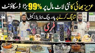 Electronics Lot Mall Tools Market in Peshawar | Summer Hunting Tools in Karkhano Market