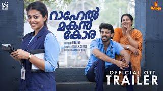 Rahel Makan Kora OTT Trailer | Anson Paul, Merin Philip, Sminu Sijo, Althaf | SAINA PLAY OTT