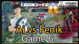 Ace ရဲ့ hayabusa ကို မြင်တွေ့ရမဲ့ ပွဲ Ai vs fenix တို့ရဲ့ Game (6)