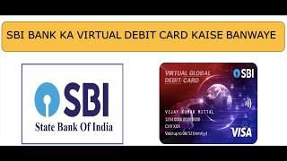 Sbi bank ka virtual debit card kaise banaye || sbi bank ka debit card 5 min main kaise banwaye