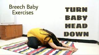 Breech Baby Turning Exercises | Best Exercises to Bring Baby's Head Down | Normal Delivery |