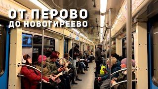 Прогулка: метро Перово, метро Новогиреево [4K] /25 октября 2023 Москва / 0°C