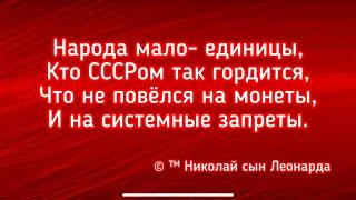 ПАСПОРТ СССР: ИЗДЕВАТЕЛЬСТВО НАД ПЕНСИОНЕРКОЙ. НАРОДНАЯ ВОЛЯ.