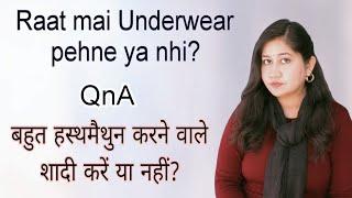 Raat ko underwear pehn kr soye ya nahi? | CommentCharcha2.32 || Tanushi and family