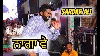 New Song || Nagga Ve || Sardar Ali || Punjab Live Tv | mela || jalandhar